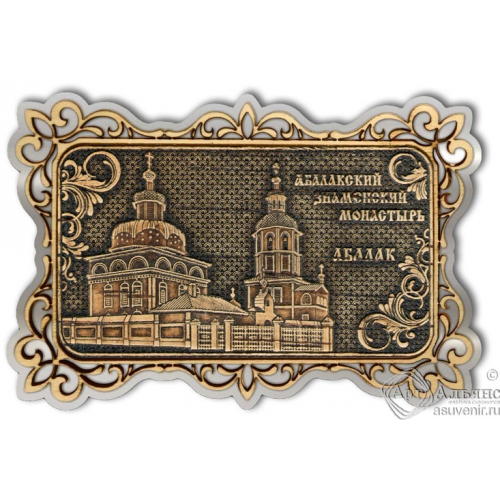 Магнит из бересты Абалак-Знаменский монастырь прямоуг ажур серебро